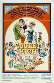 Cooley High poster