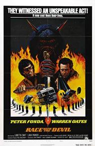 Race with the Devil poster