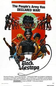 The Black Gestapo poster