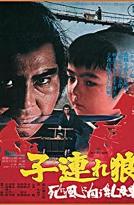 Lone Wolf and Cub: Baby Cart to Hades poster