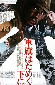 Under the Flag of the Rising Sun poster