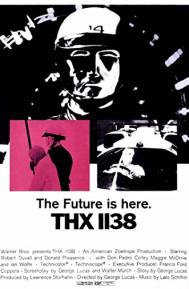 THX 1138 poster