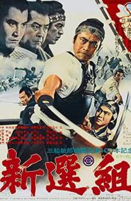 Shinsengumi: Assassins of Honor poster