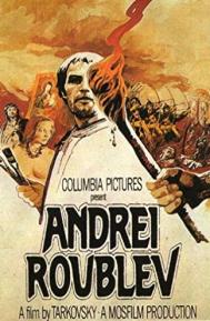Andrei Rublev poster