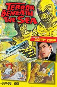 The Terror Beneath the Sea poster