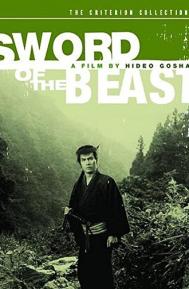 Sword of the Beast poster