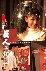 Giants and Toys poster