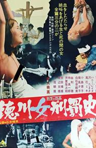 Shogun's Joy of Torture poster
