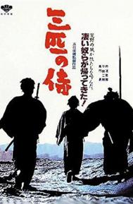 Three Outlaw Samurai poster