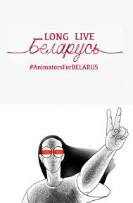 Animators for Belarus/Long Live Belarus poster