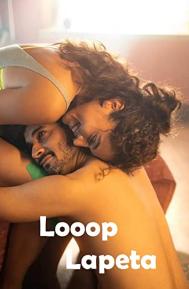 Looop Lapeta poster