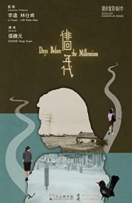 Days Before the Millennium poster