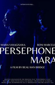 Persephone Mara poster