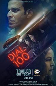 Dial 100 poster