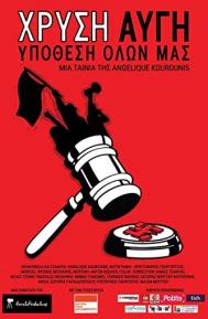 Golden Dawn: A Public Affair poster