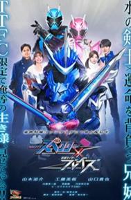 Kamen Rider Specter × Blades poster