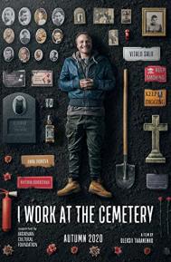 I Work at the Cemetery poster